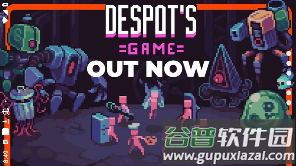 暴君的游戏(Despots Game)完整版截图4