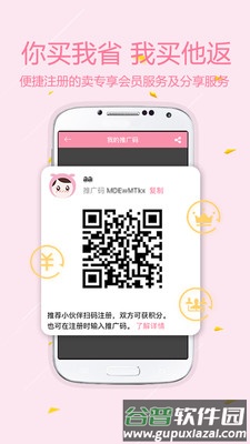 一了app截图3