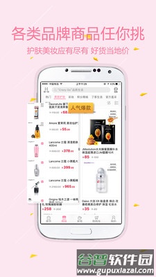 一了app截图5