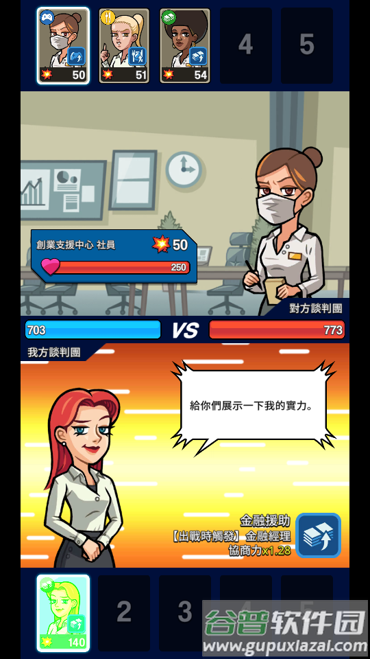 闲置的亿万富翁(Idle Billionaire Tycoon)