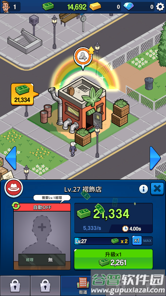闲置的亿万富翁(Idle Billionaire Tycoon)截图4