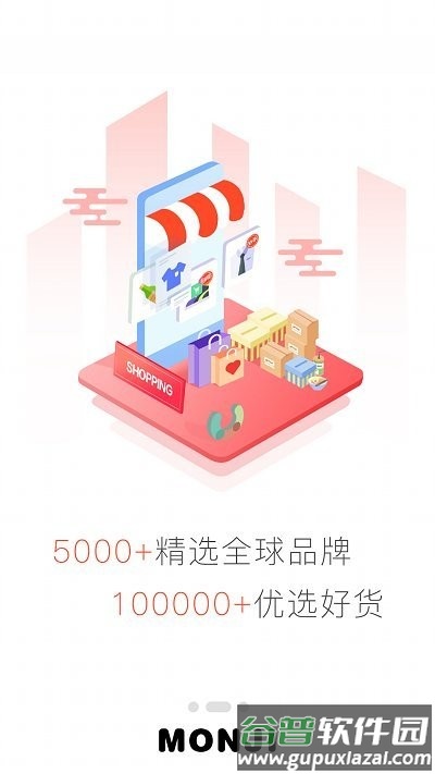 零创优品app截图1
