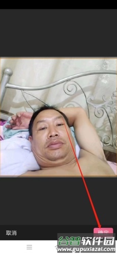 爱聊交友怎么改头像5