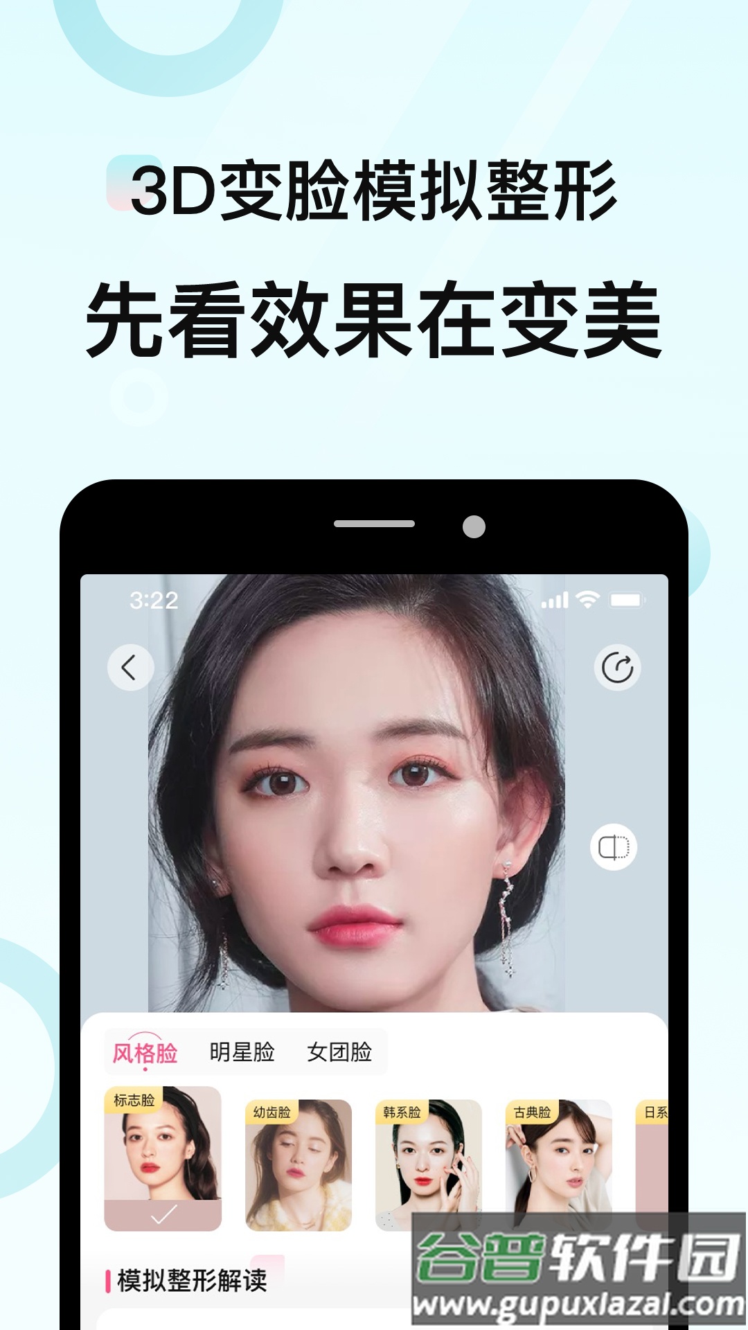 更美