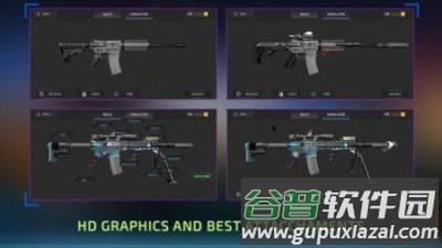 终极枪模拟器游戏下载(Ultimate Gun Simulator Game)截图2