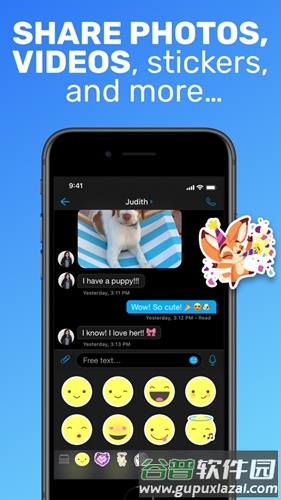 textme app截图3
