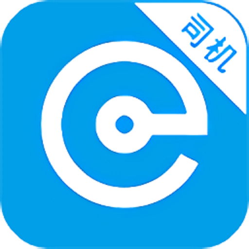 e代驾司机端2024最新版v5.3.5.7