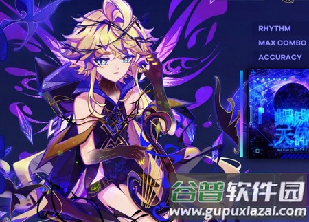 镜之韵律测试版