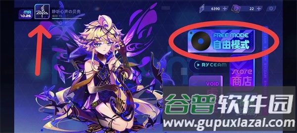 镜之韵律测试版