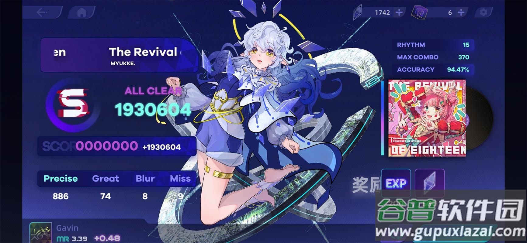 镜之韵律测试版截图3