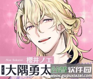 青山轻歌剧安卓版