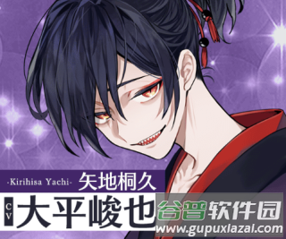 青山轻歌剧安卓版