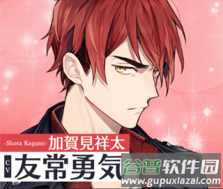 青山轻歌剧安卓版