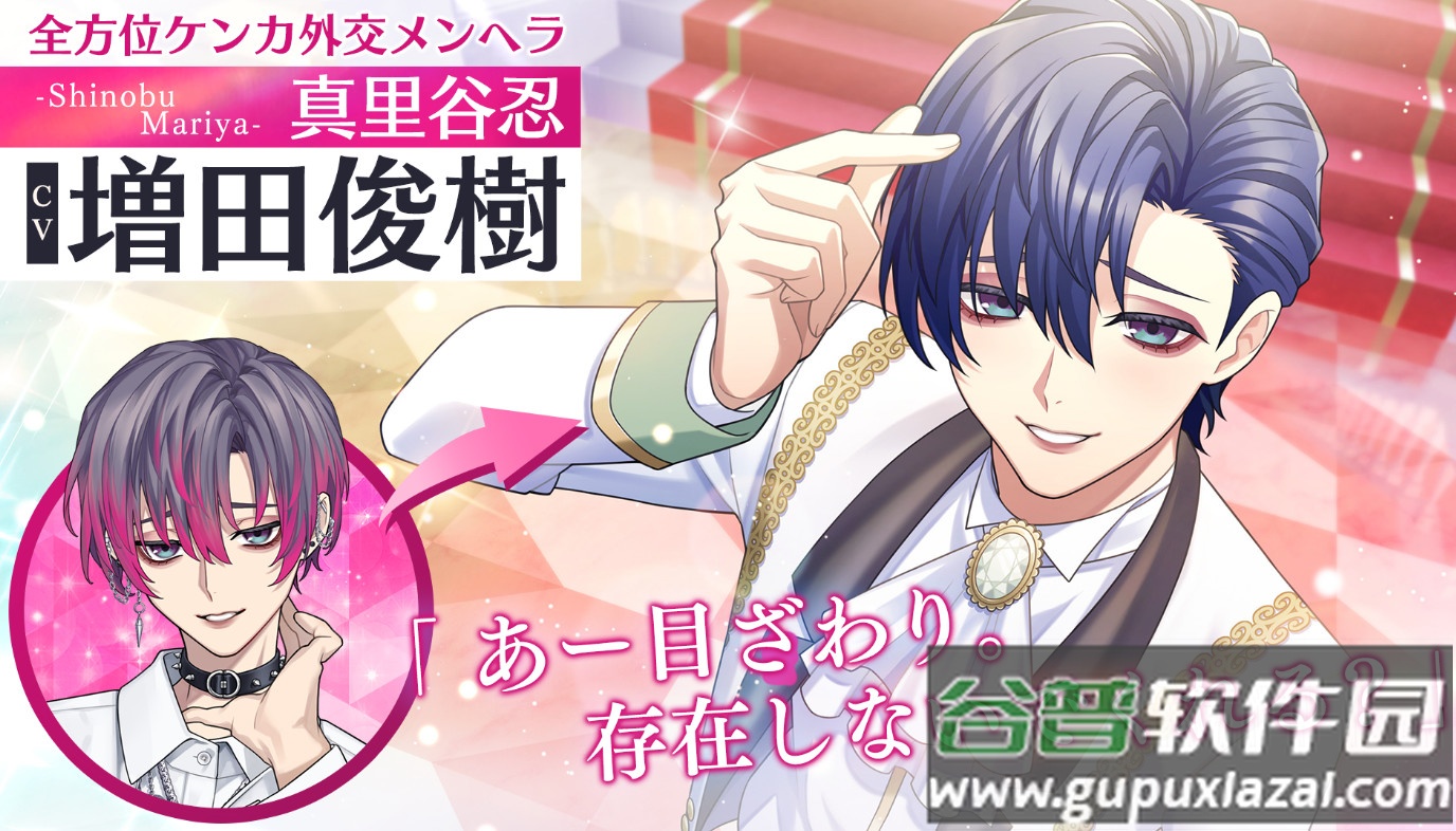 青山轻歌剧安卓版截图1