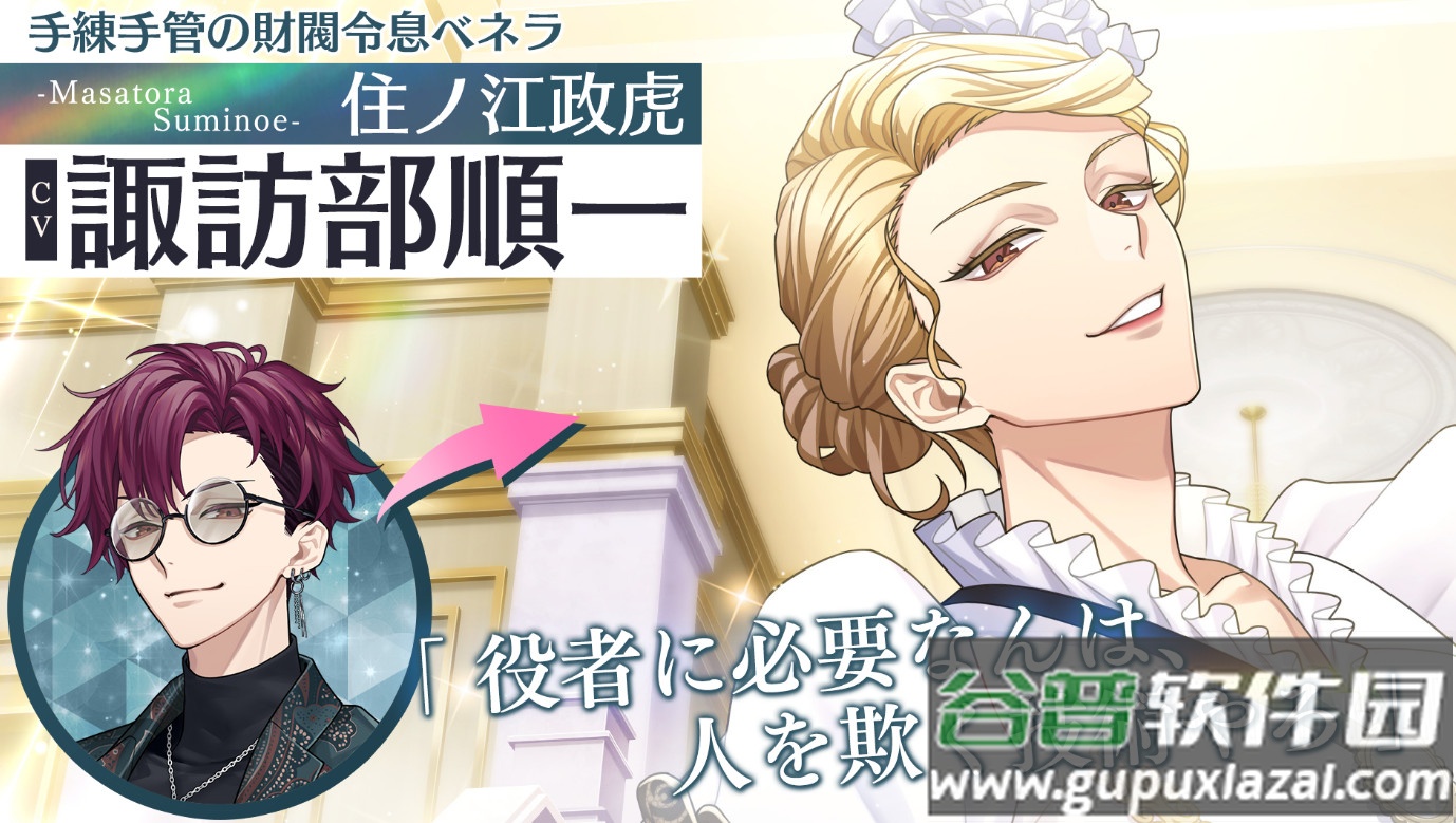 青山轻歌剧安卓版截图2