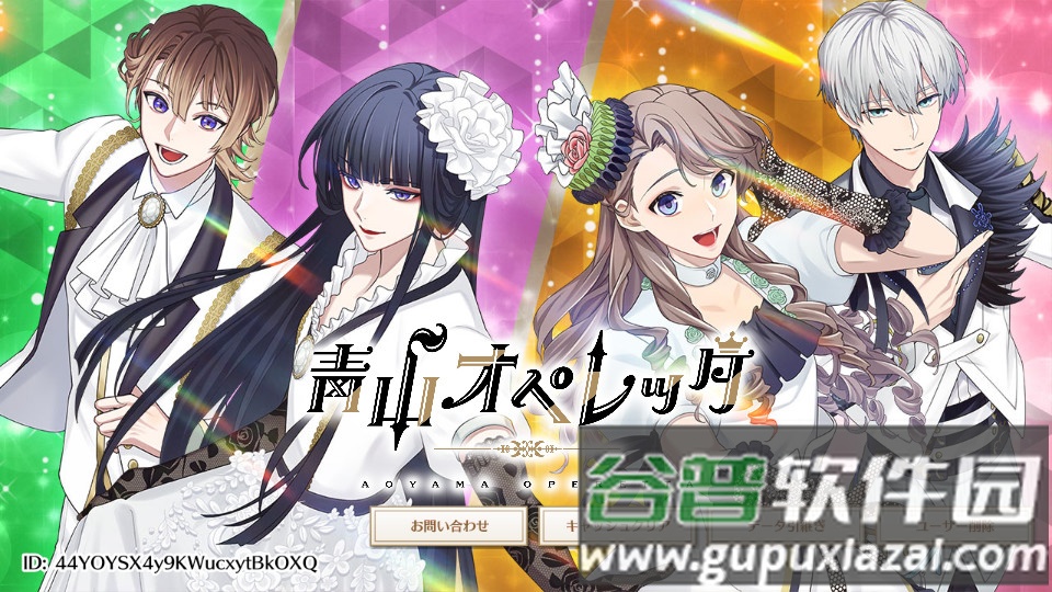 青山轻歌剧安卓版截图4