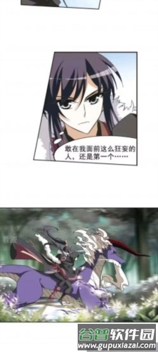 泼辣漫画去广告版3