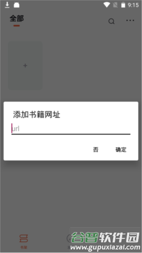 泼辣漫画去广告版5