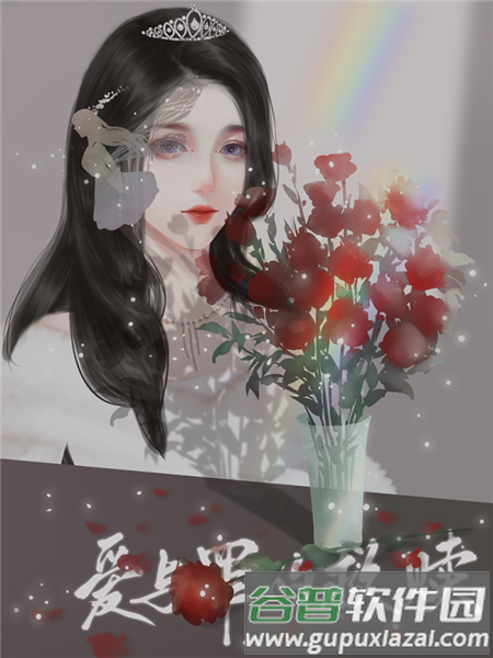 爱与罪的救赎游戏图片1