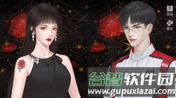 爱与罪的救赎清软完结版截图3