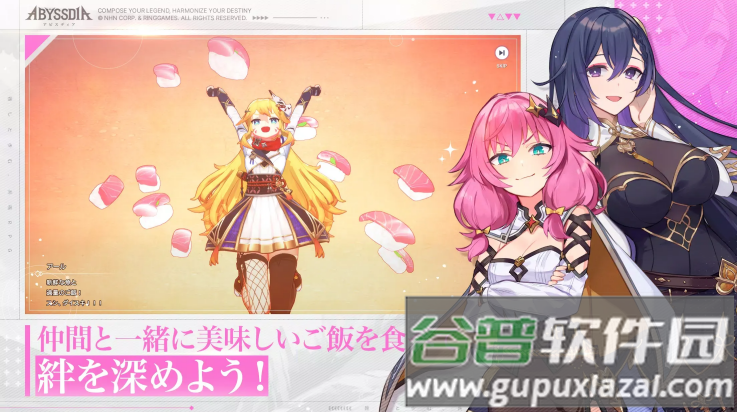 深渊女神游戏(Abyssdia)截图1