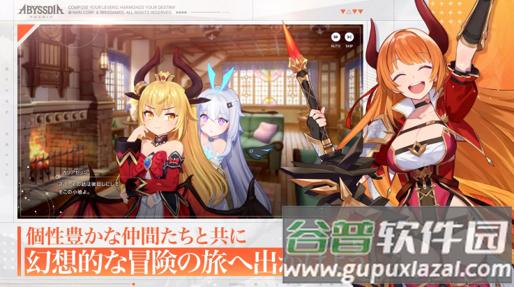 深渊女神游戏(Abyssdia)截图2