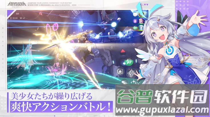 深渊女神游戏(Abyssdia)截图3