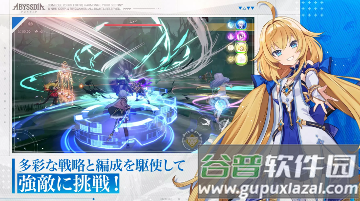 深渊女神游戏(Abyssdia)截图4