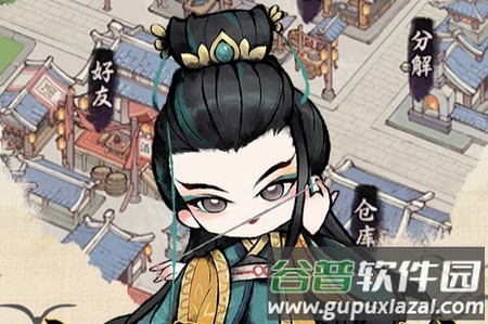 大剑仙手游最新版