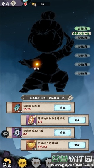 大剑仙手游最新版