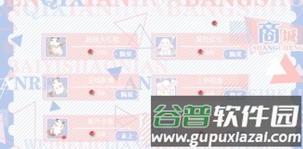 危险卷尺警告游戏图片1