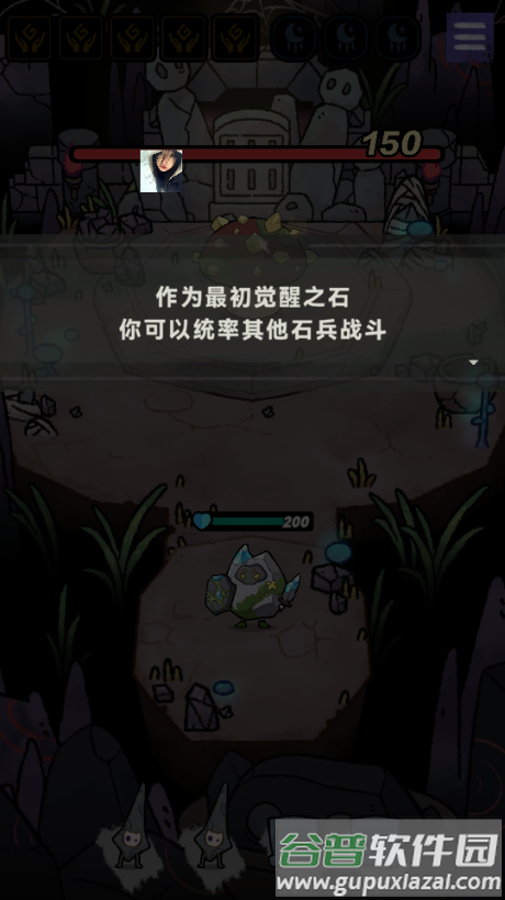 宝石勇者内置菜单版(Stone Squad)