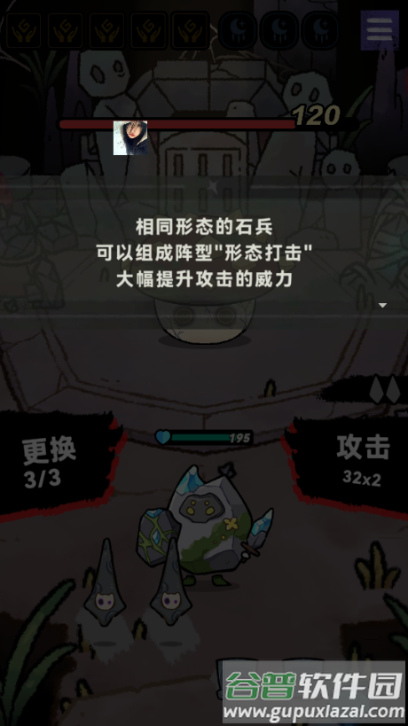 宝石勇者内置菜单版(Stone Squad)