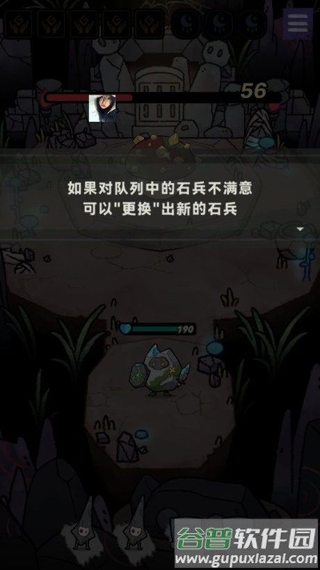 宝石勇者内置菜单版(Stone Squad)