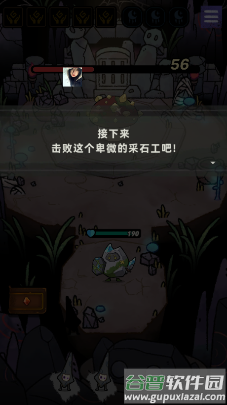 宝石勇者内置菜单版(Stone Squad)