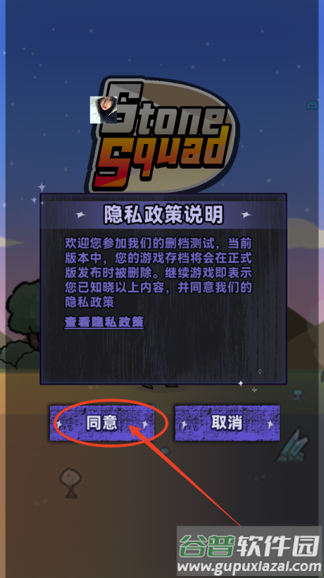 宝石勇者内置菜单版(Stone Squad)