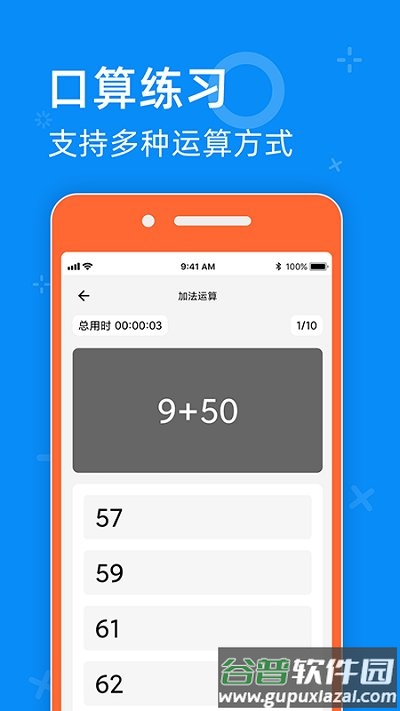 零五网app免费版截图1