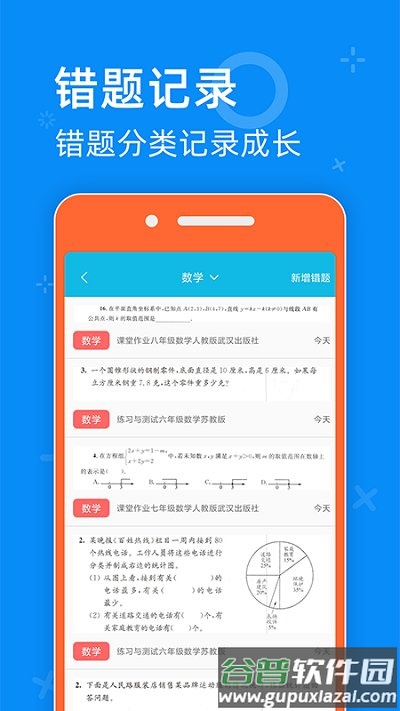 零五网app免费版截图2