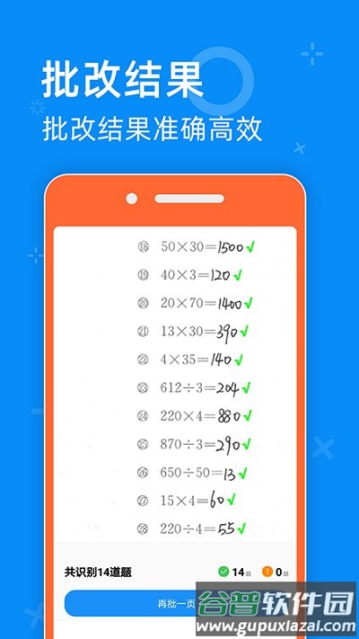 零五网app免费版截图3