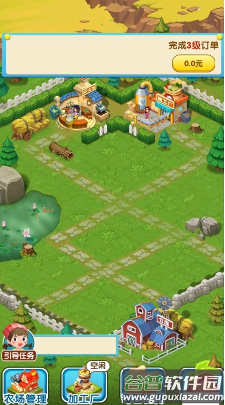 我要回农村赚钱游戏截图2