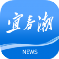 宜春潮APPv7.0.6