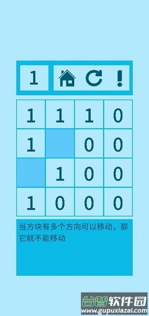 零了个零手机版截图3