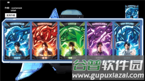 泽塔升华器模拟器2