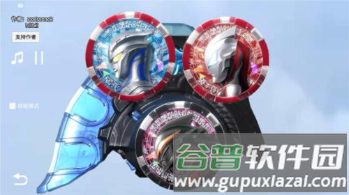 泽塔升华器模拟器3