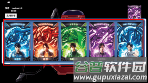 泽塔升华器模拟器(Ultra Z Riser) 泽塔升华器模拟器4