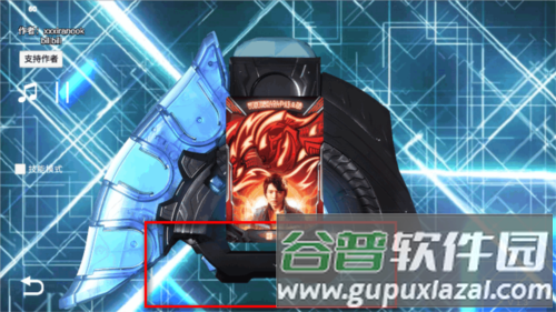 泽塔升华器模拟器(Ultra Z Riser) 泽塔升华器模拟器5