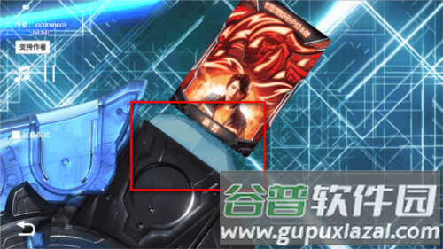 泽塔升华器模拟器(Ultra Z Riser) 泽塔升华器模拟器6