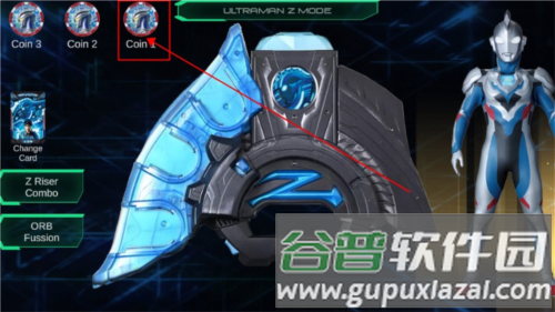 泽塔奥特曼升华器模拟器官方版 泽塔升华器模拟器11