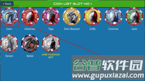 泽塔奥特曼升华器模拟器官方版 泽塔升华器模拟器12