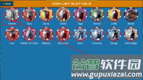 泽塔奥特曼升华器模拟器官方版 泽塔升华器模拟器13